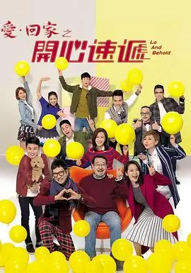 赘婿 第三季 海报