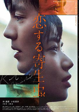 逆袭之璀璨人生 短剧